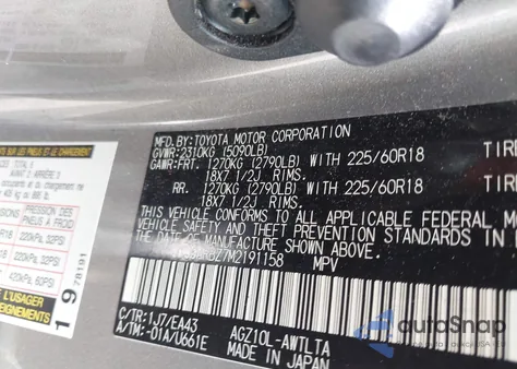 2021 Lexus Nx 300 z USA, uszkodzony, nr VIN JTJGARBZ7M2191158